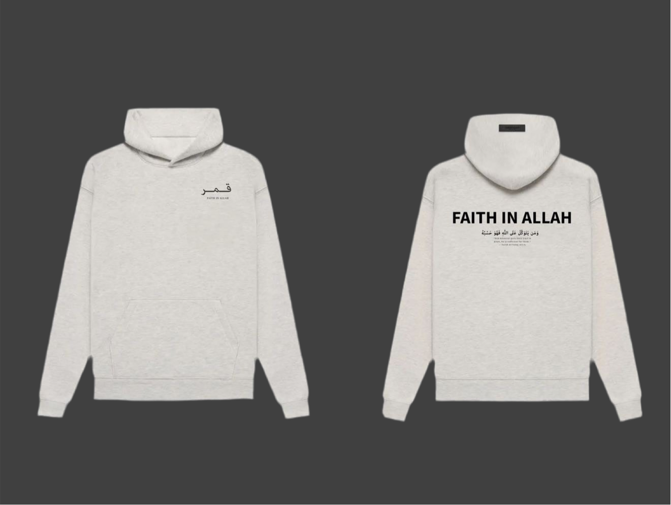 Faith In Allah hoodie light egg shell