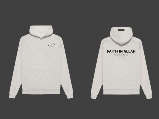 Faith In Allah hoodie light egg shell