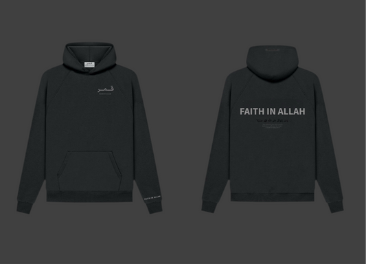 Faith In Allah Hoodie Jet black