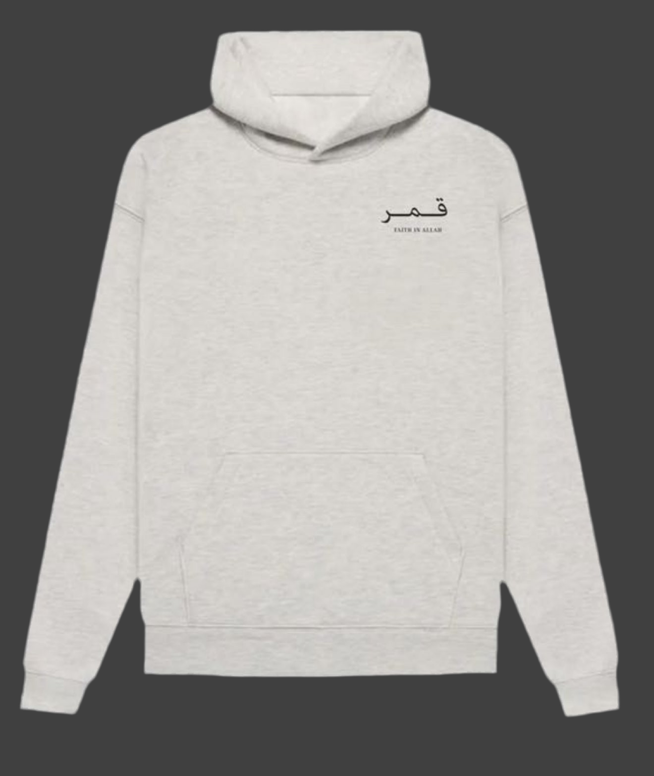 Faith In Allah hoodie light egg shell