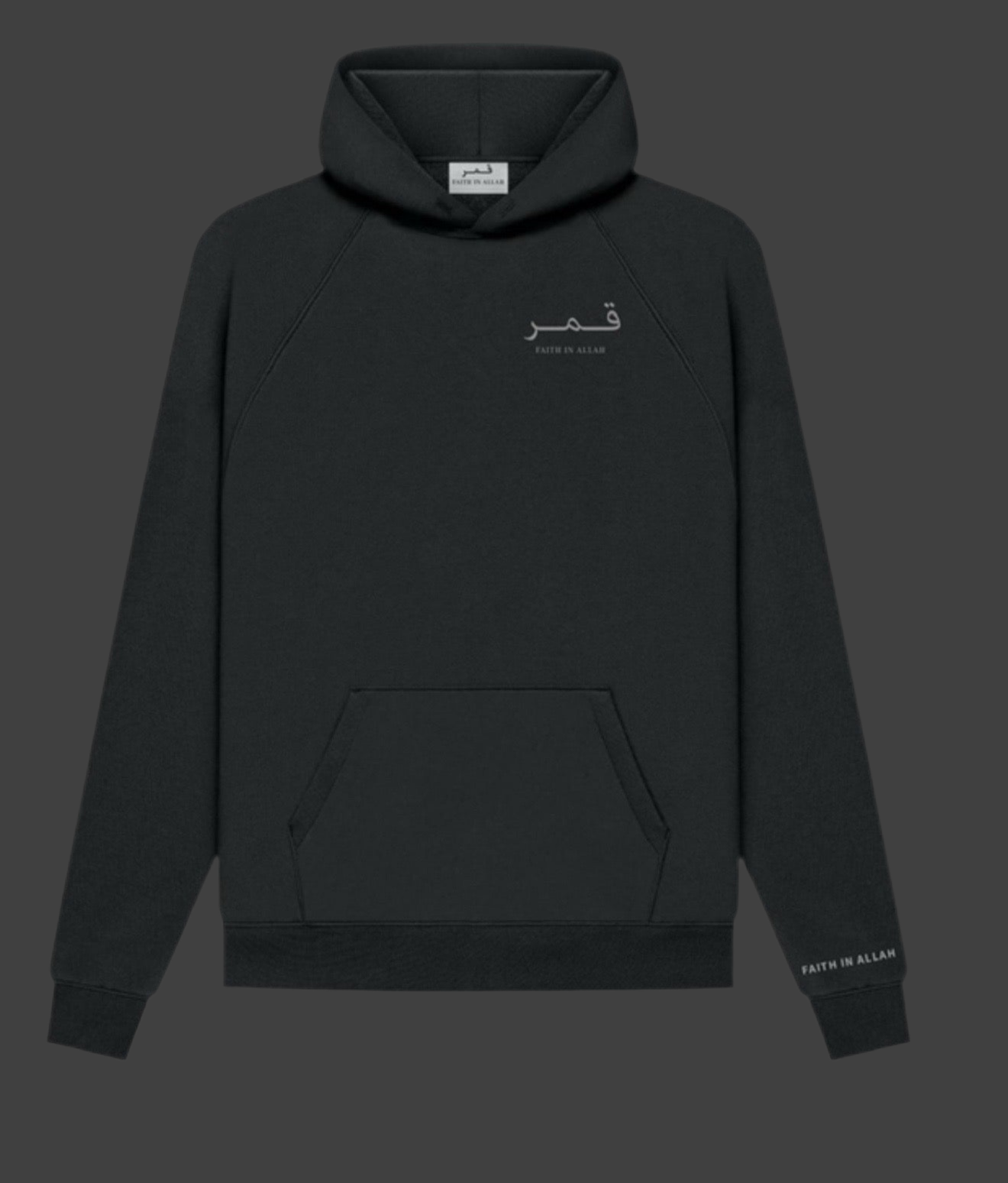 Faith In Allah Hoodie Jet black